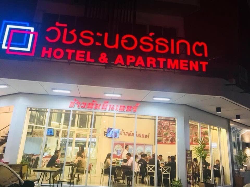 Vatchara Northgate Hotel Nakhon Sawan Extérieur photo